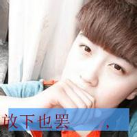 有关爱情的男生头像图片_WWW.WHOISQQ.COM