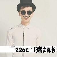 个性网圆形头像图片男生_WWW.WHOISQQ.COM