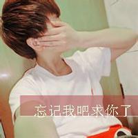 qq头像图片男生哭泣_WWW.WHOISQQ.COM