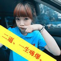 男生头像图片带荧光字的_WWW.WHOISQQ.COM