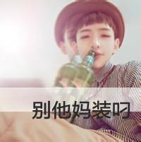 背面带翅膀男生头像图片_WWW.WHOISQQ.COM