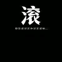 男生心死头像图片_WWW.WHOISQQ.COM