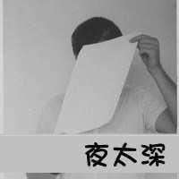 男生心死头像图片_WWW.WHOISQQ.COM