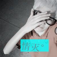 男生心死头像图片_WWW.WHOISQQ.COM