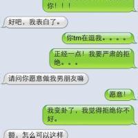 qq头像图片吊丝男生全是字_WWW.WHOISQQ.COM
