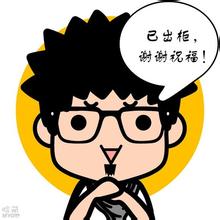 最霸詹的头像图片男生_WWW.WHOISQQ.COM