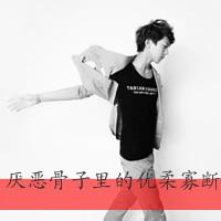 刀疤男生头像图片_WWW.WHOISQQ.COM