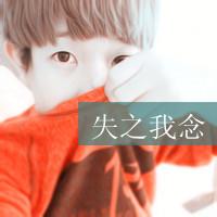 贴吧头像图片250x250男生_WWW.WHOISQQ.COM