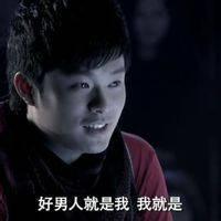 qq头像图片男生帅气曾小贤_WWW.WHOISQQ.COM