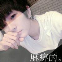 帅气的男生qq头像图片_WWW.WHOISQQ.COM