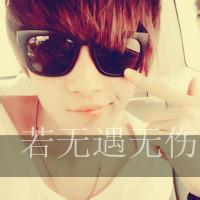 牛逼人头像图片男生_WWW.WHOISQQ.COM