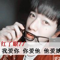 牛逼人头像图片男生_WWW.WHOISQQ.COM