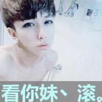 牛逼人头像图片男生_WWW.WHOISQQ.COM