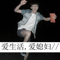 幸福的qq头像图片男生_WWW.WHOISQQ.COM