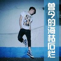 带有眼泪的qq头像图片男生_WWW.WHOISQQ.COM