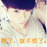 染头发男生的头像图片_WWW.WHOISQQ.COM