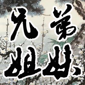 男生励志头像图片2014_WWW.WHOISQQ.COM