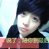 qq带钻男生头像图片_WWW.WHOISQQ.COM