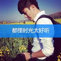 成熟男生头像图片吧_WWW.WHOISQQ.COM