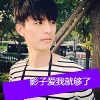 成熟男生头像图片吧_WWW.WHOISQQ.COM