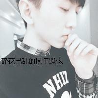 头像图片倒着的男生_WWW.WHOISQQ.COM