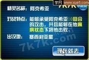 qq头像图片男生赛尔号_WWW.WHOISQQ.COM