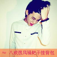 qq头像图片男生书包背影_WWW.WHOISQQ.COM