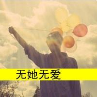 等待qq男生头像图片_WWW.WHOISQQ.COM