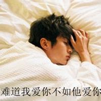 qq头像图片躺着和动物男生_WWW.WHOISQQ.COM