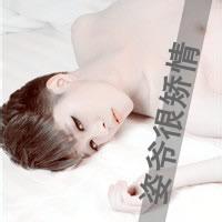 qq头像图片躺着和动物男生_WWW.WHOISQQ.COM