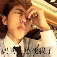 qq头像图片男生爱一个人_WWW.WHOISQQ.COM