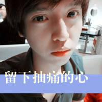 qq头像图片男生带闪光的_WWW.WHOISQQ.COM