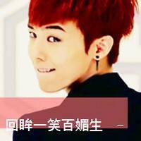 qq头像图片男生带闪光的_WWW.WHOISQQ.COM