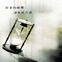 qq头像图片男生带闪光的_WWW.WHOISQQ.COM