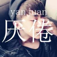 qq男生带英文头像图片_WWW.WHOISQQ.COM