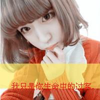 qq男生带英文头像图片_WWW.WHOISQQ.COM