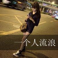qq男生带英文头像图片_WWW.WHOISQQ.COM
