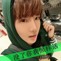 男生带萌头像图片_WWW.WHOISQQ.COM