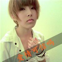 男生带萌头像图片_WWW.WHOISQQ.COM