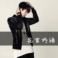 男生带萌头像图片_WWW.WHOISQQ.COM
