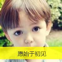 男生带萌头像图片_WWW.WHOISQQ.COM