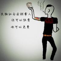 qq男生拿枪头像图片_WWW.WHOISQQ.COM