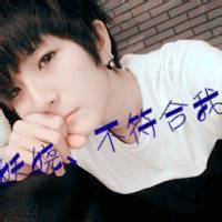 qq头像图片 2014男生_WWW.WHOISQQ.COM