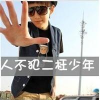 最炫qq头像图片$$男生_WWW.WHOISQQ.COM