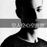 男生孤独头像图片_WWW.WHOISQQ.COM