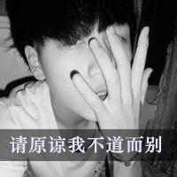 超级流氓的男生头像图片_WWW.WHOISQQ.COM