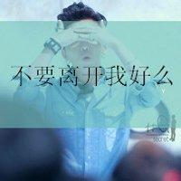 杯子男生头像图片_WWW.WHOISQQ.COM