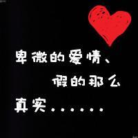 qq男生带脏字头像图片_WWW.WHOISQQ.COM