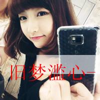 qq男生带脏字头像图片_WWW.WHOISQQ.COM