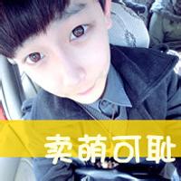 qq男生带脏字头像图片_WWW.WHOISQQ.COM